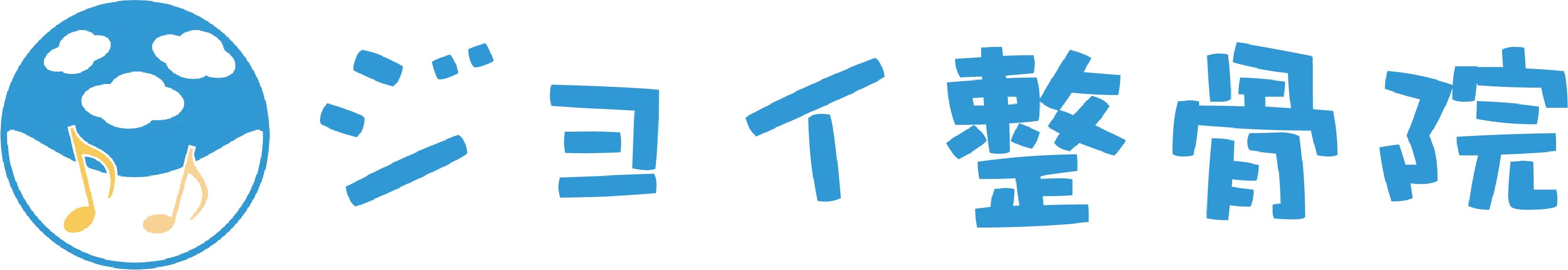 横須賀で「人生エンジョイ」!旅行もスポーツも諦めない身体へ