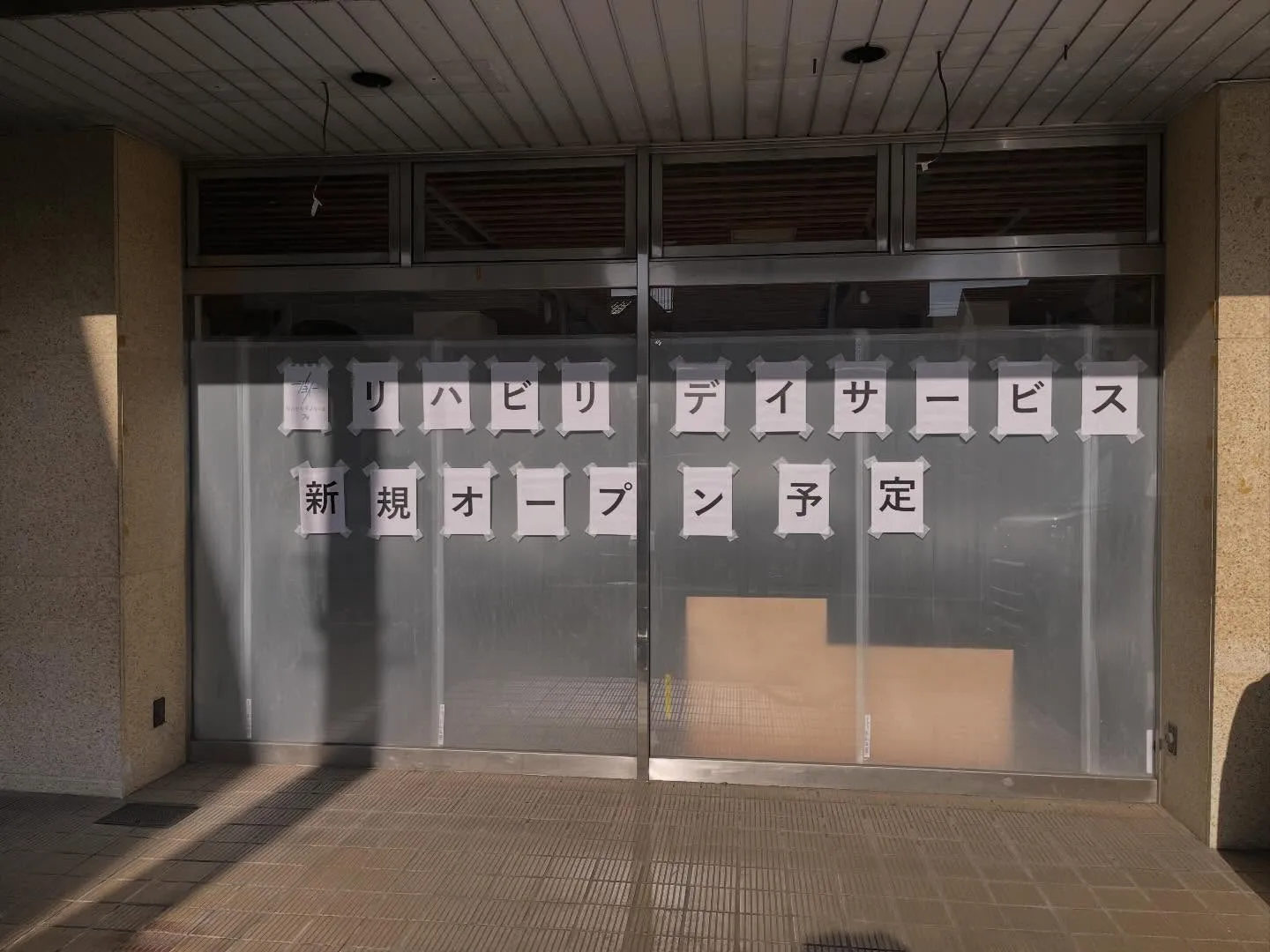 おはようございます☃️