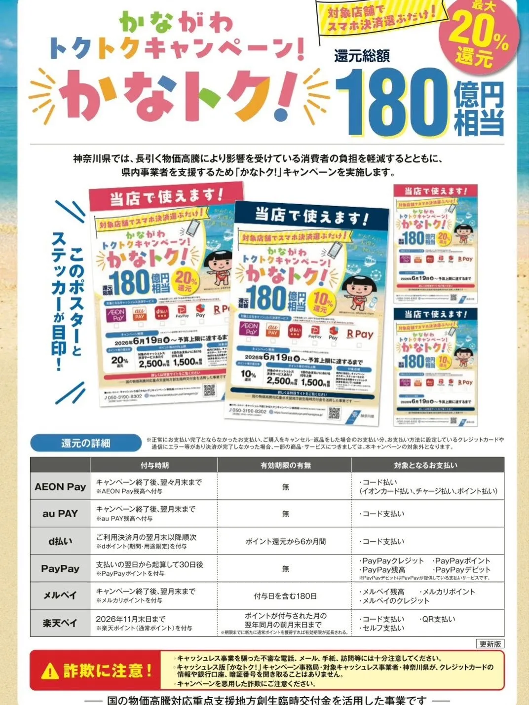 いつもジョイ整骨院をご利用いただきありがとうございます😊