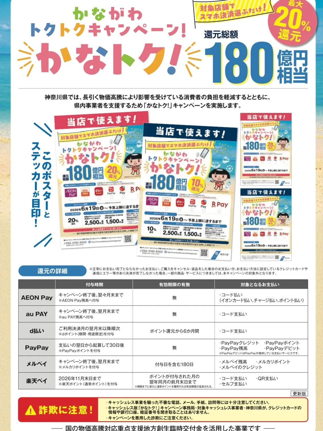 いつもジョイ整骨院をご利用いただきありがとうございます😊