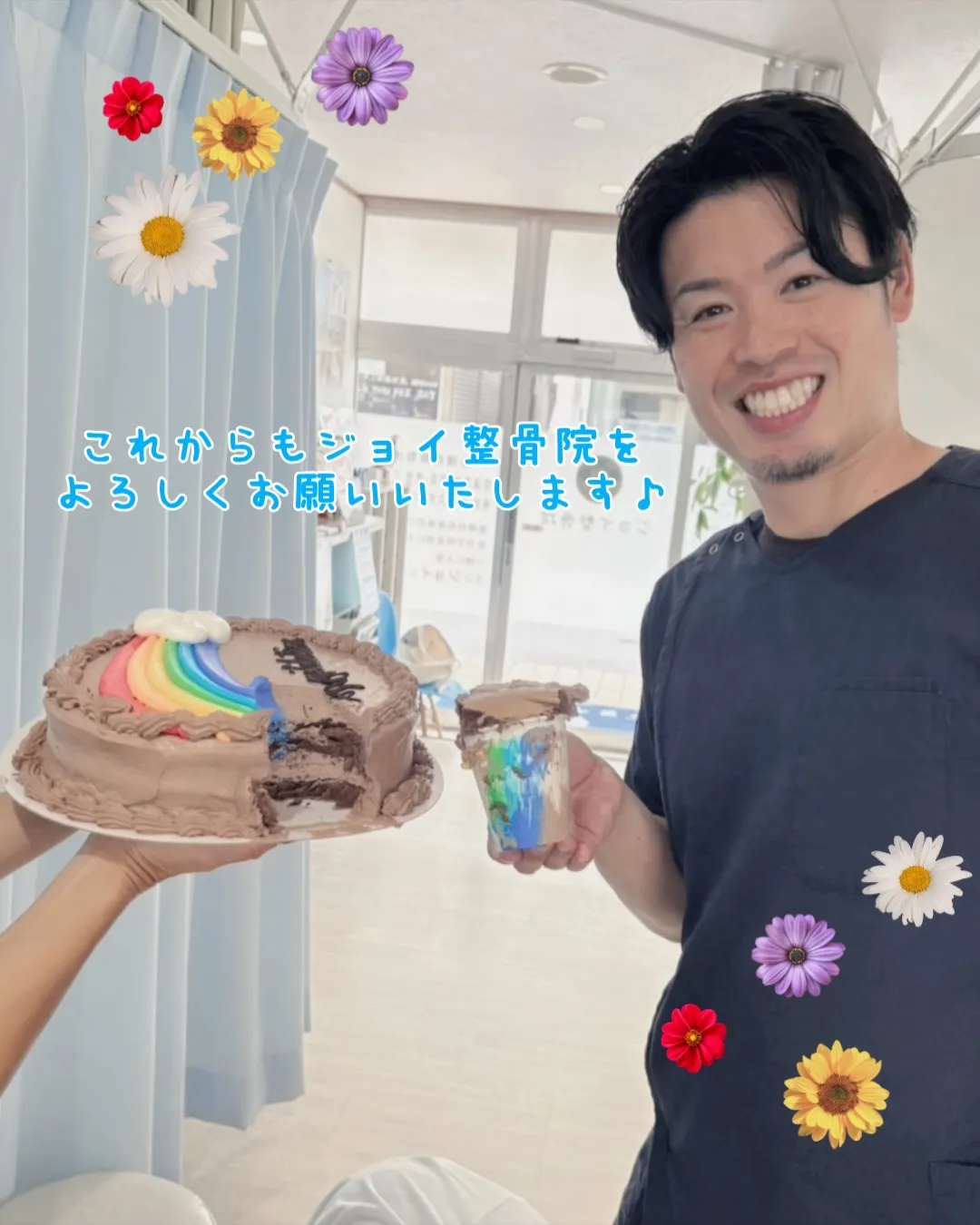 ✨ジョイ整骨院９周年✨