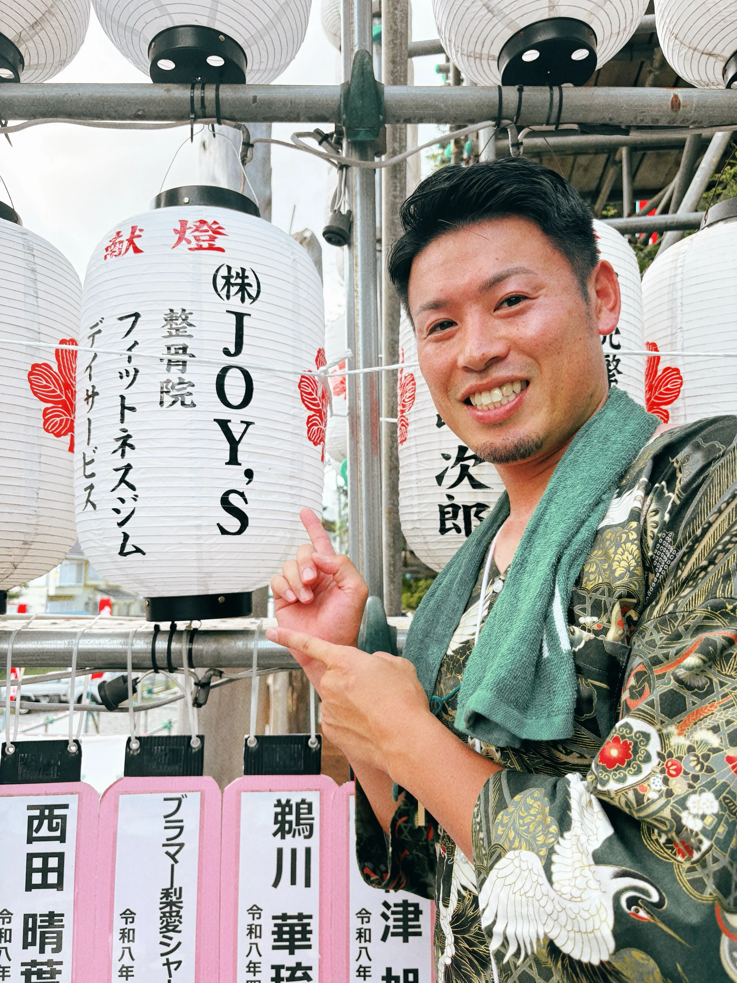 おはようございます☀️ジョイ整骨院の川﨑です🙌🏻