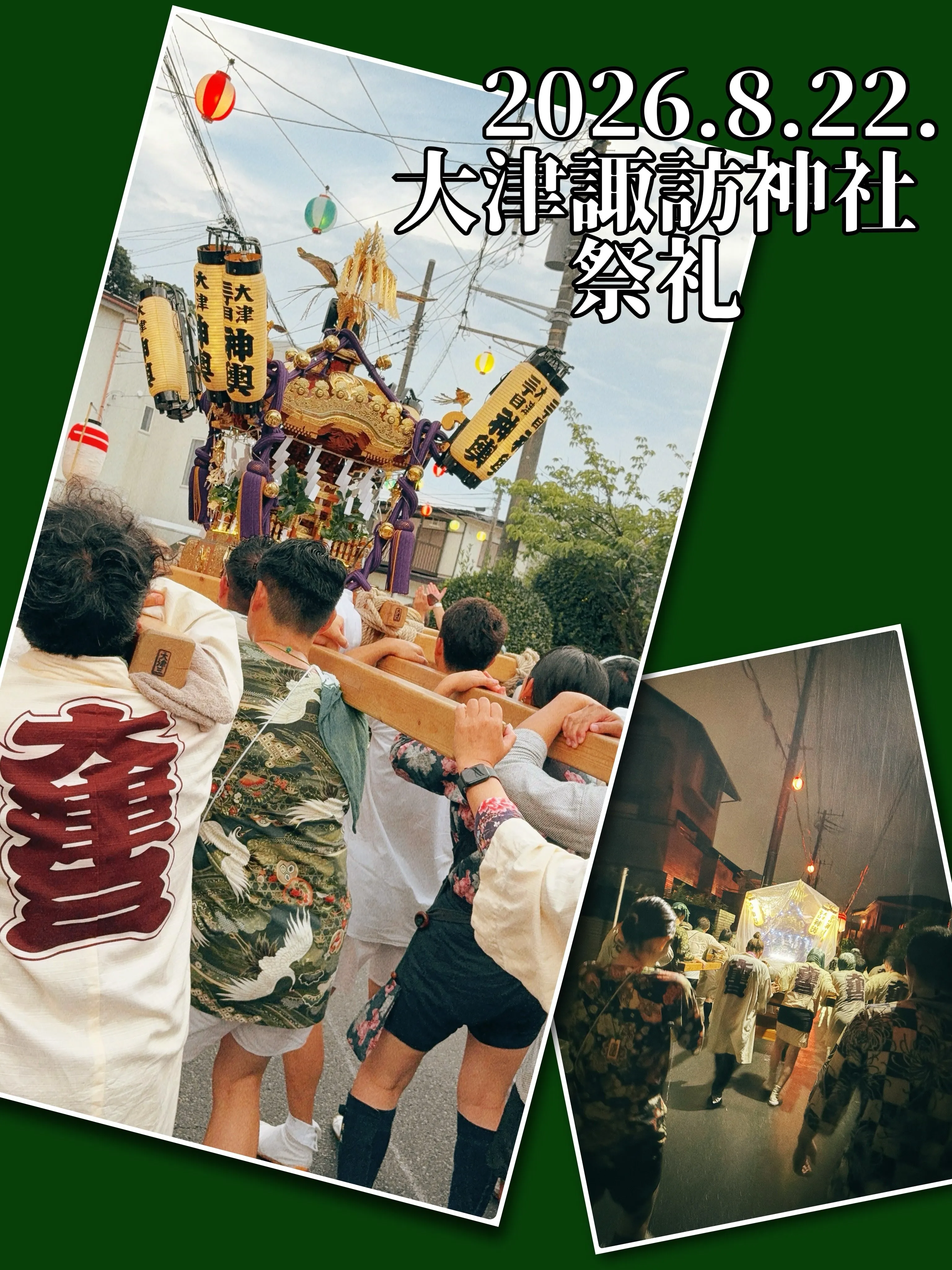おはようございます☀️ジョイ整骨院の川﨑です🙌🏻