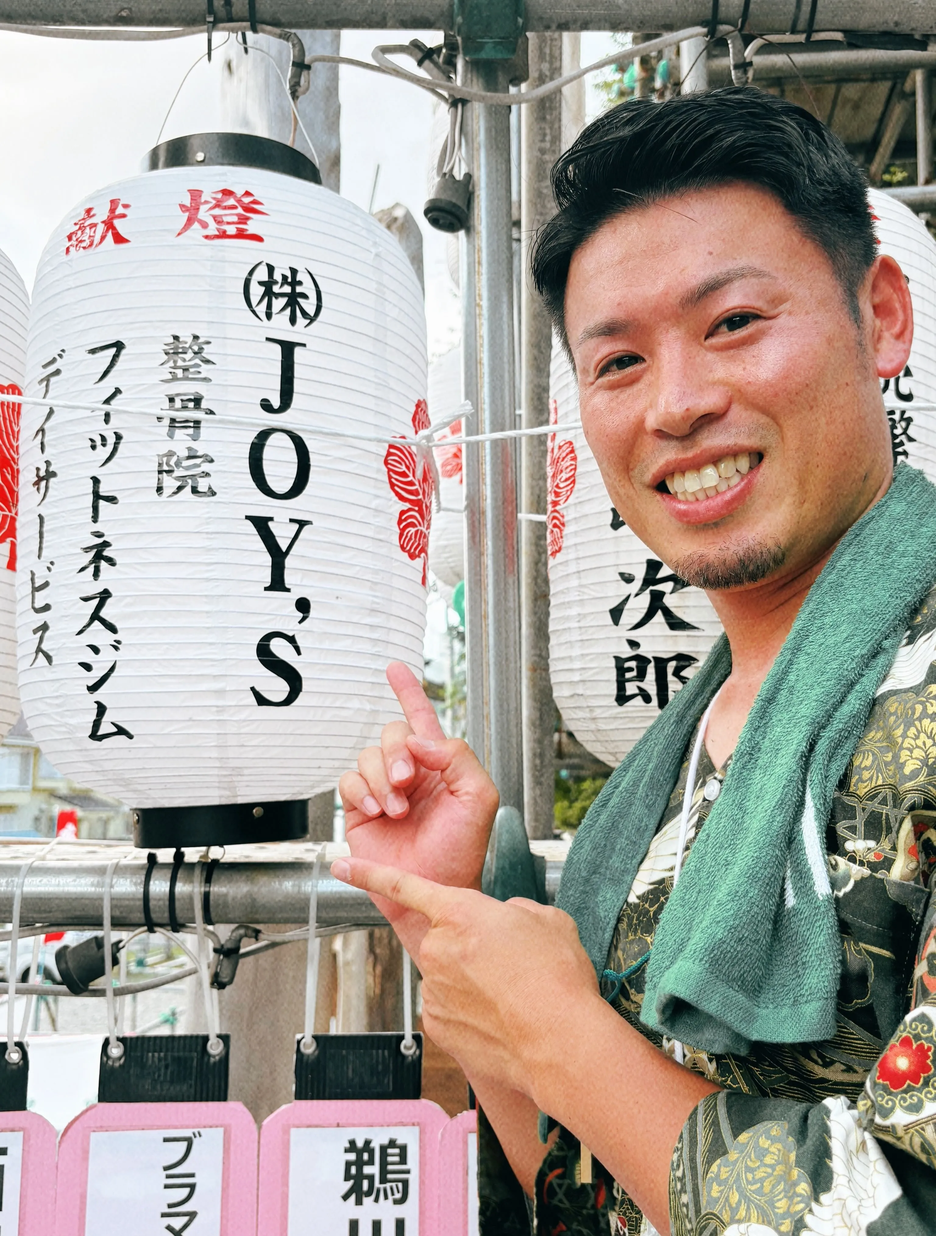 おはようございます☀️ジョイ整骨院の川﨑です🙌🏻