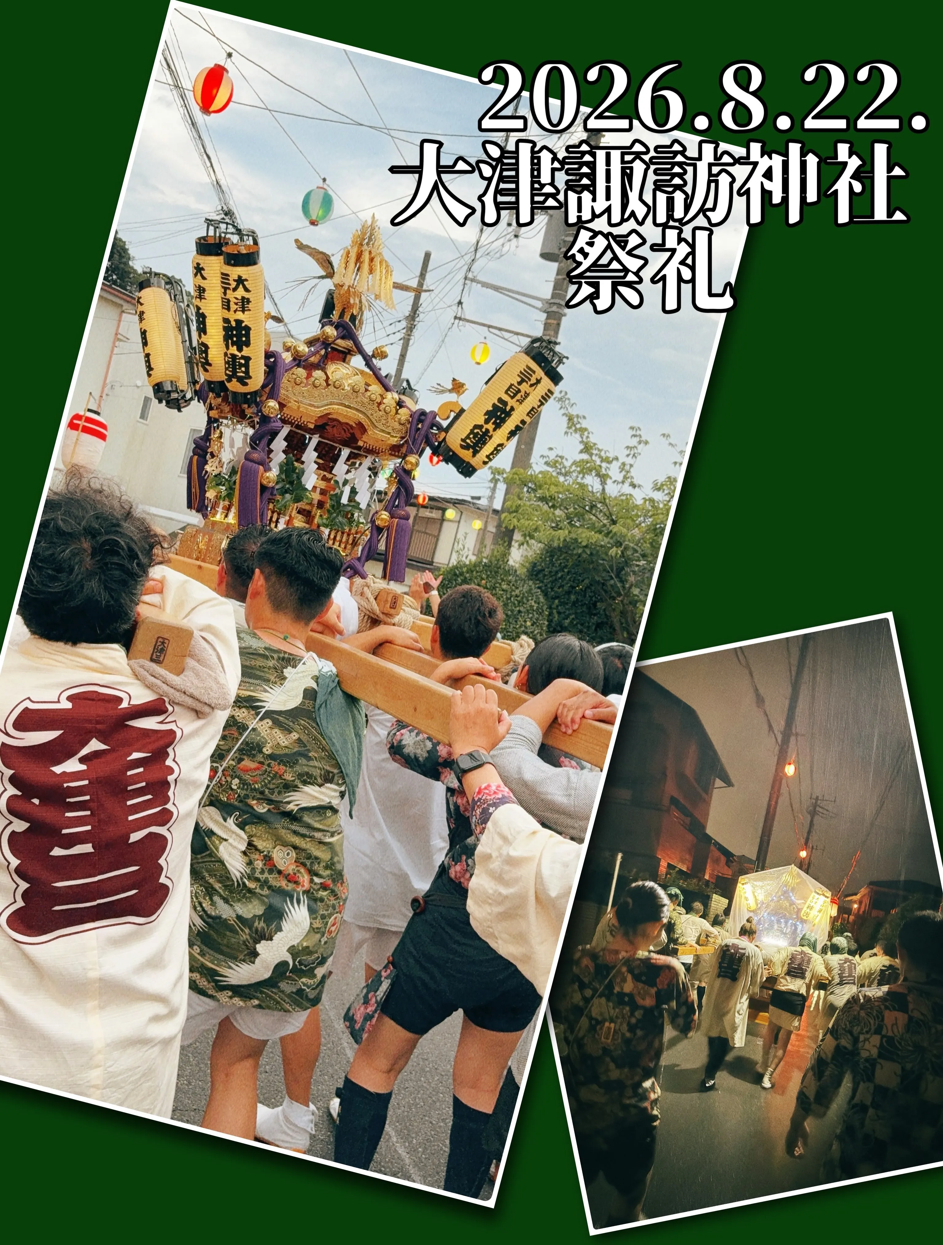 おはようございます☀️ジョイ整骨院の川﨑です🙌🏻