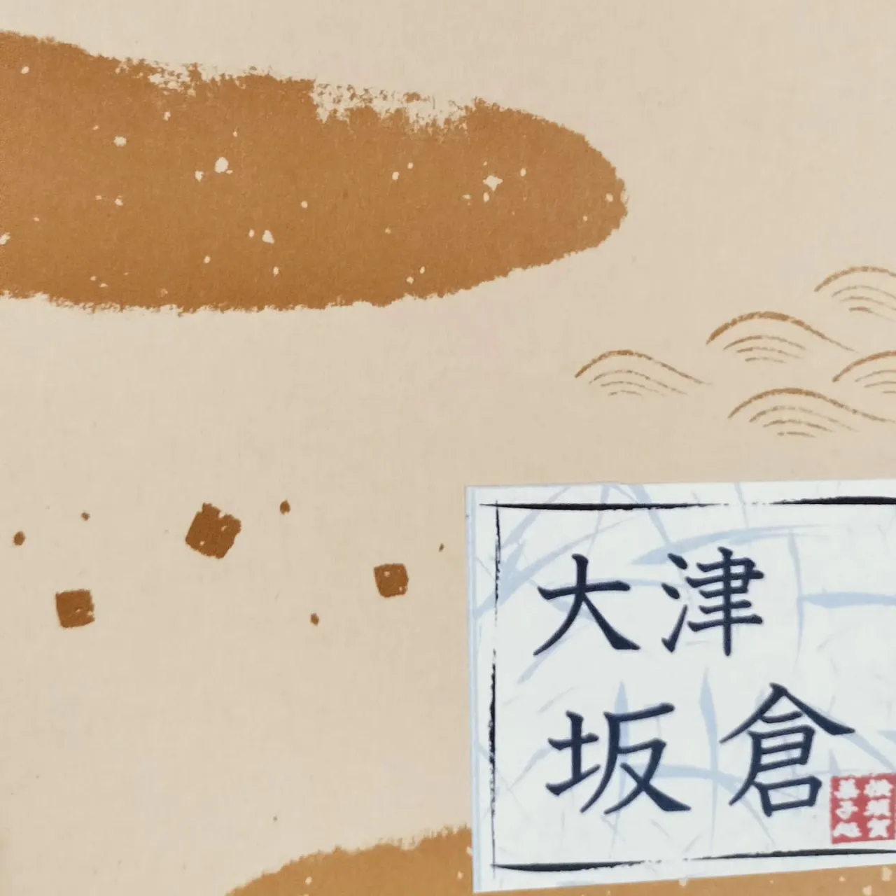 ある日の診療後😊