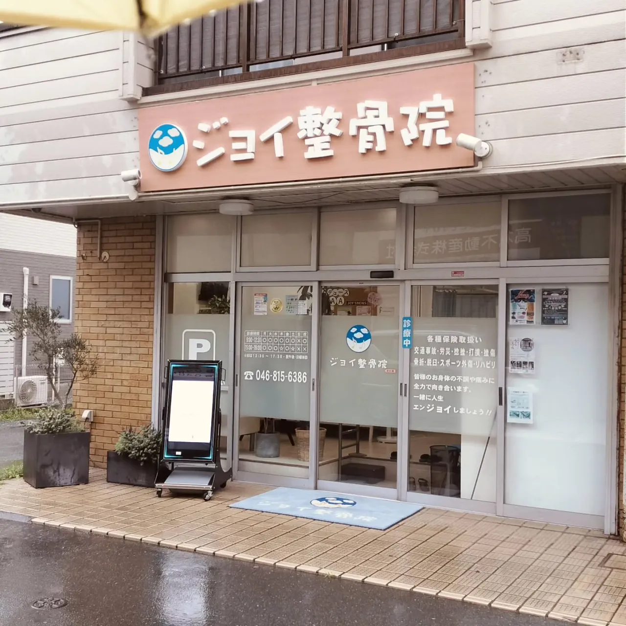 ☔️予告：雨の日限定 特典（不定期開催）スタート！ ☔️