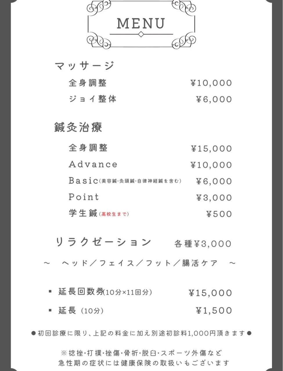 🌺 日々の取り組みをご紹介🌺