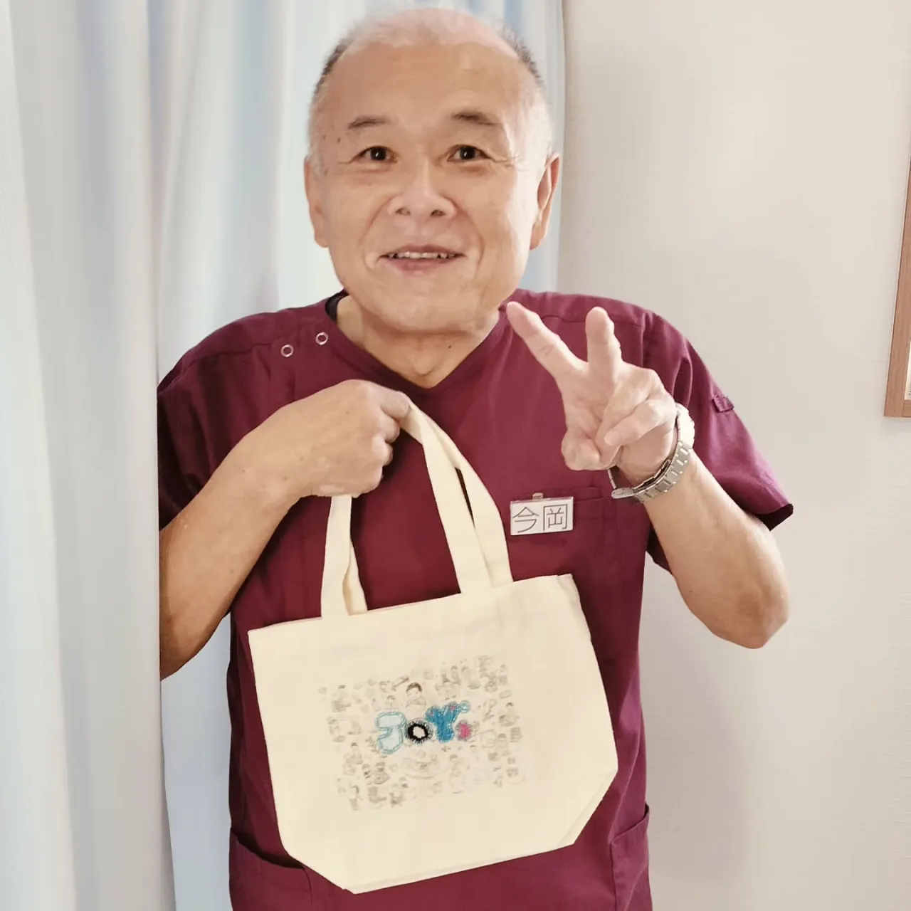 お待たせしました！